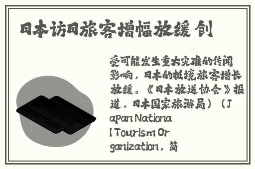 学生的老师双字9字